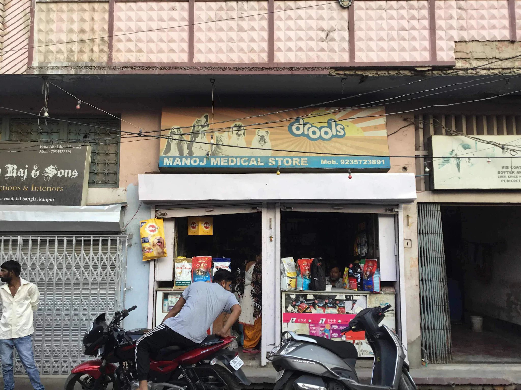 Manoj Pet Shop