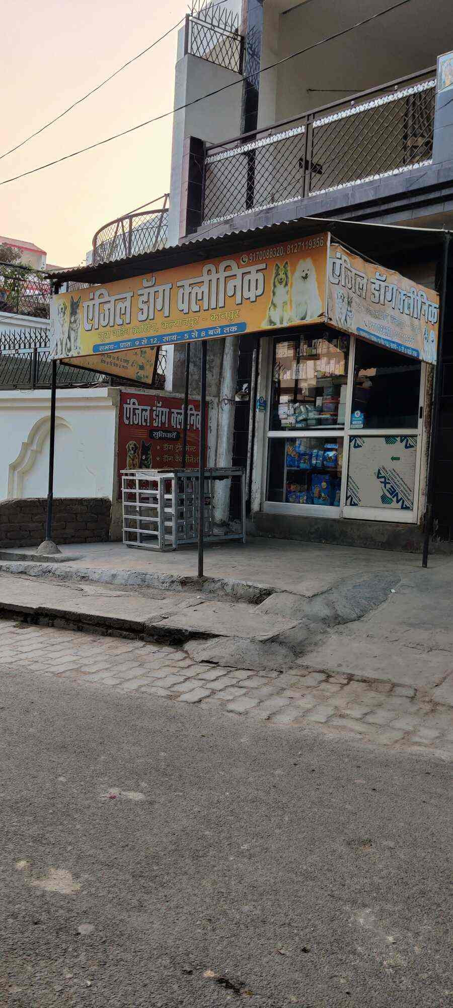 Mishra Cannel