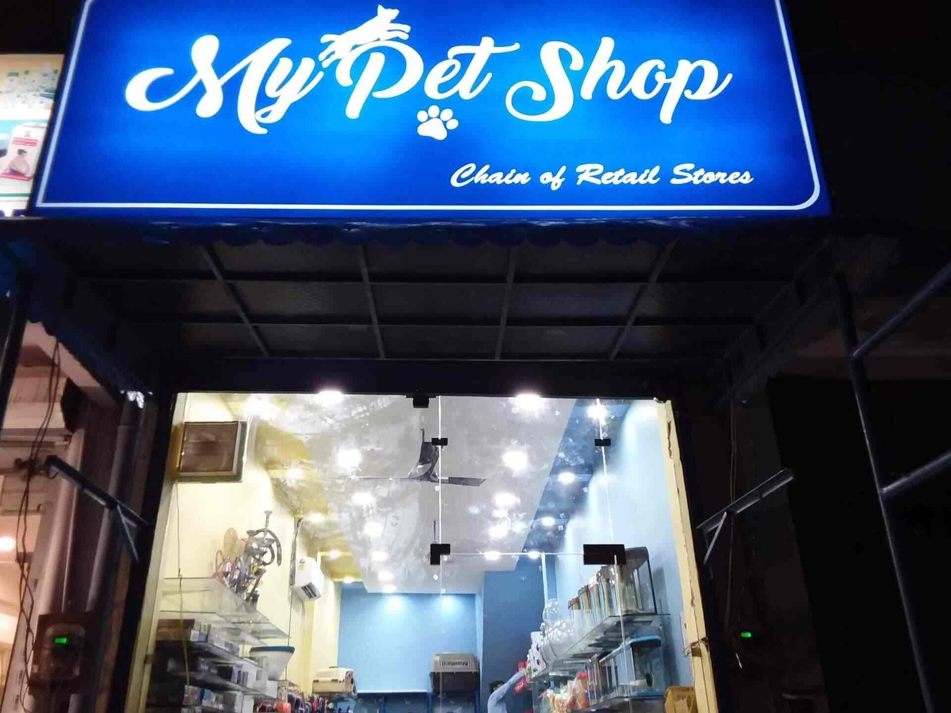 My Pet Shop