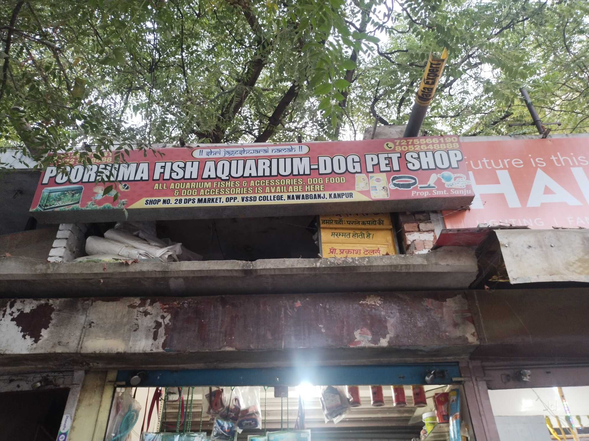 Purnima Fish Emporium And Dog Pet Shop