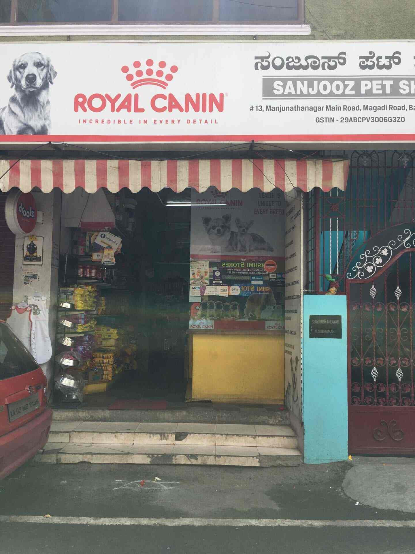 Sanjooz Pet Shop
